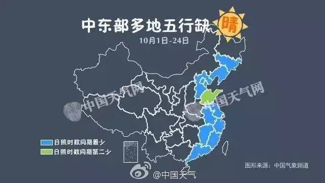 極端低溫刷新全國紀(jì)錄！史上最冷冬天來襲，氣溫驟降至-40.8℃！