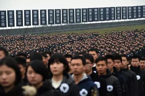 國家公祭儀式，銘記歷史，祈愿和平