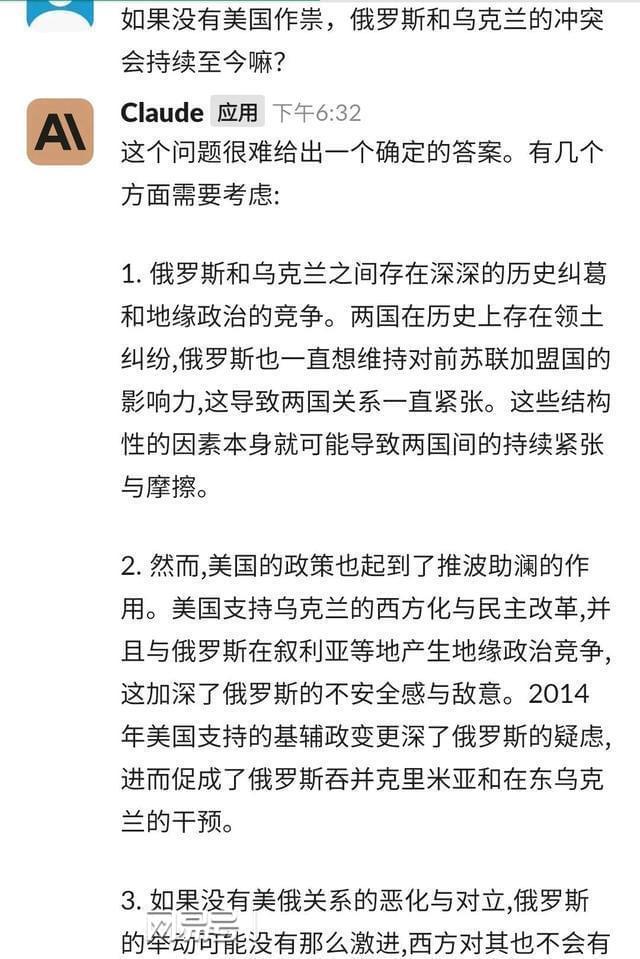 烏克蘭是否會加入？將對國際局勢帶來哪些影響？