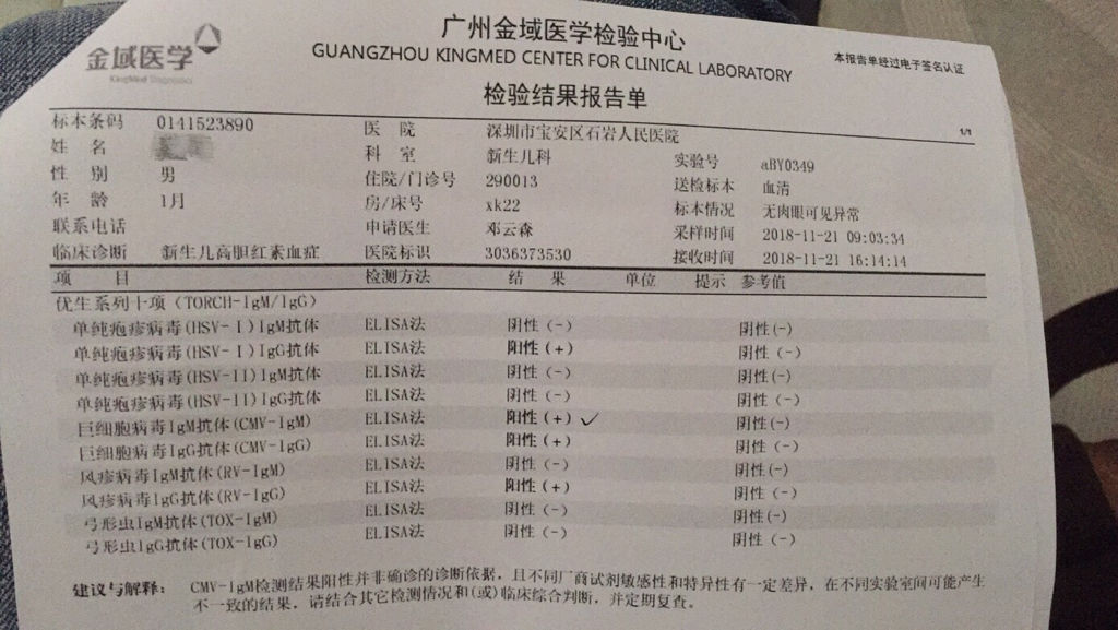 福寶健康檢查，探索健康之路，安心之旅