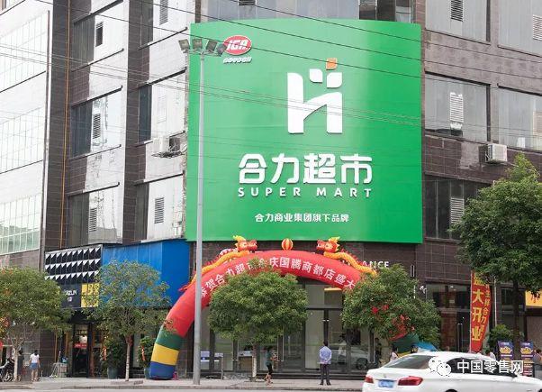 胖東來回應(yīng)微信小程序的官方店鋪