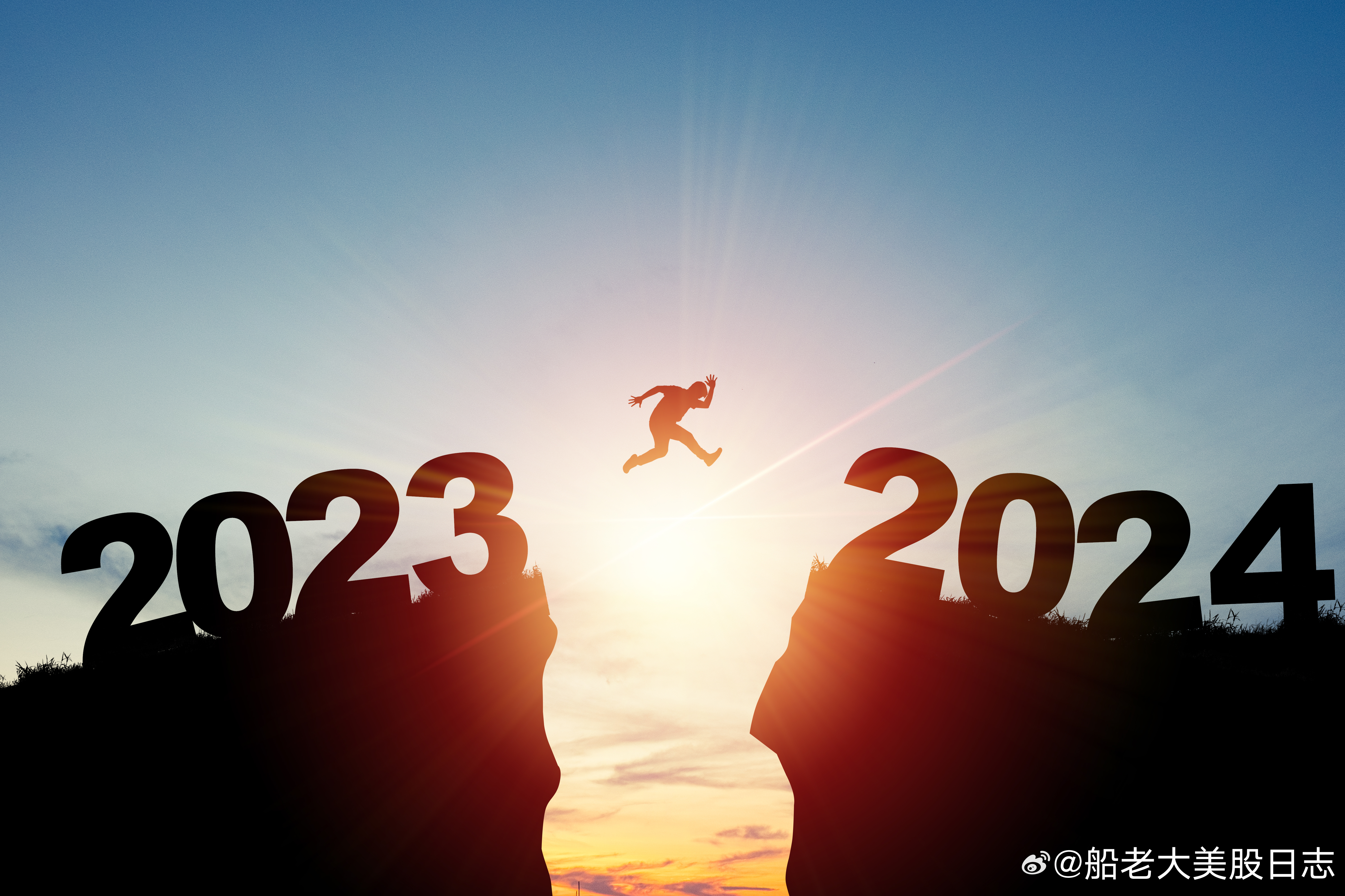 塑造未來關鍵詞，我的展望與預見——從2024到2025的挑戰(zhàn)與機遇