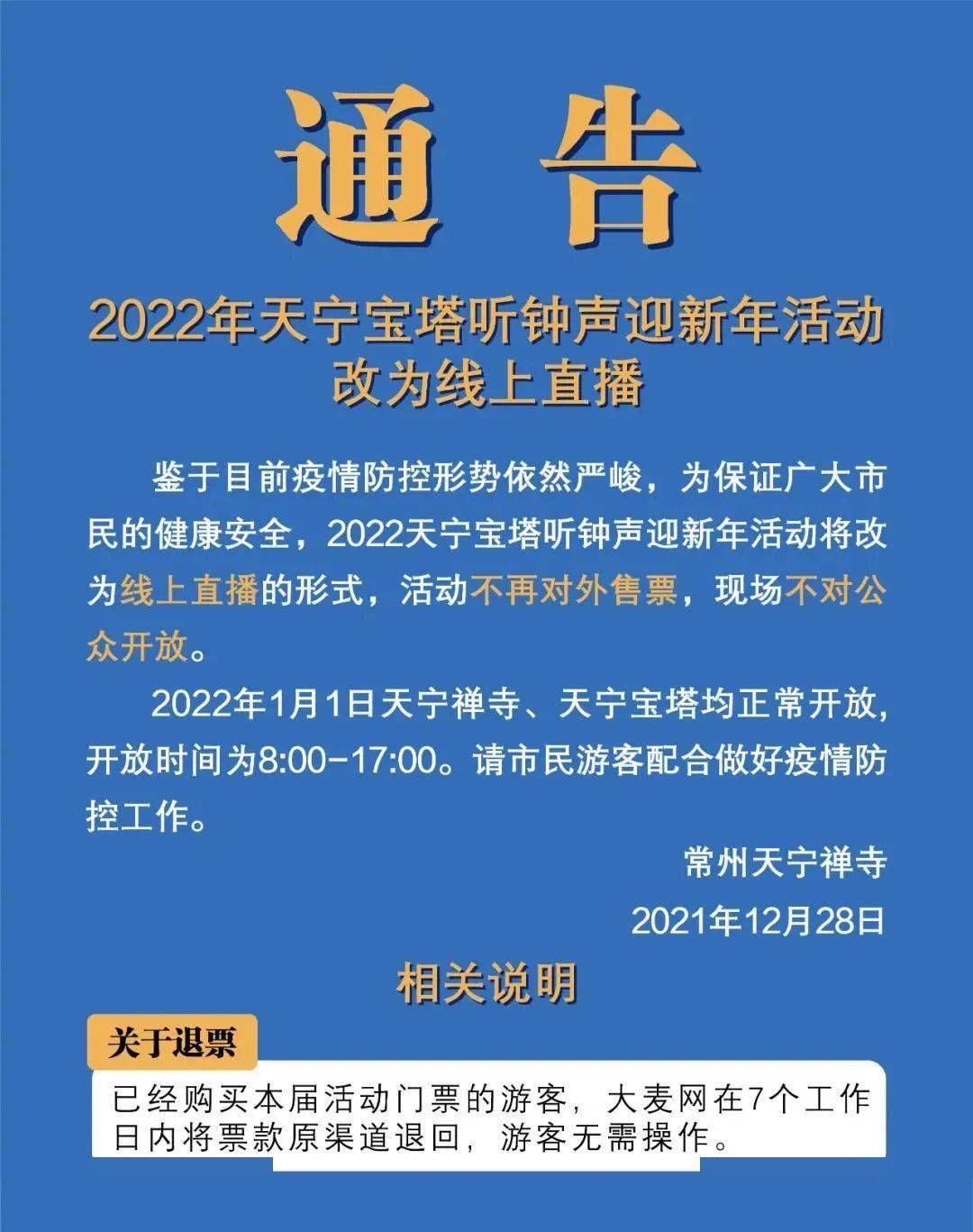 多地取消公攤，影響與展望，專家解讀背后的變革趨勢