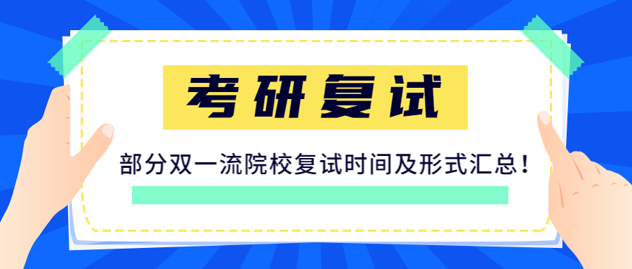 考研首日，挑戰(zhàn)與希望的交織