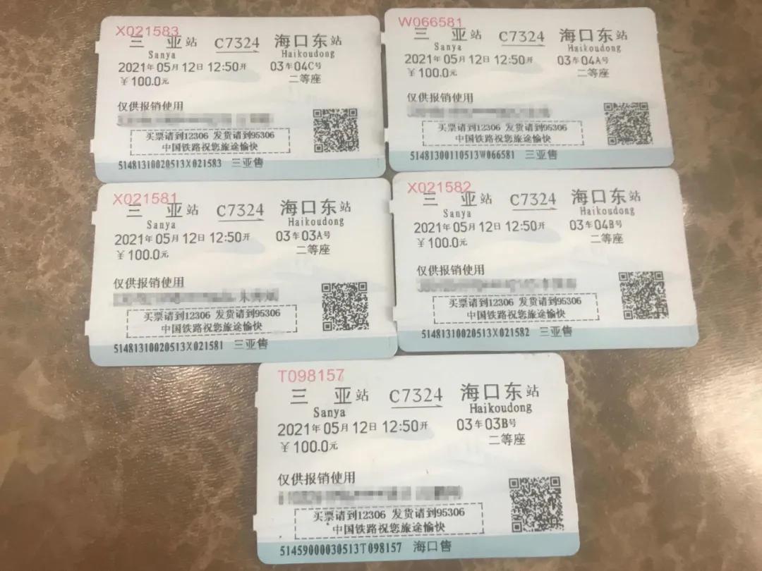 三亞游陷阱揭示老人參團(tuán)旅游的風(fēng)險與挑戰(zhàn)，警惕旅游陷阱，安全出游需謹(jǐn)慎