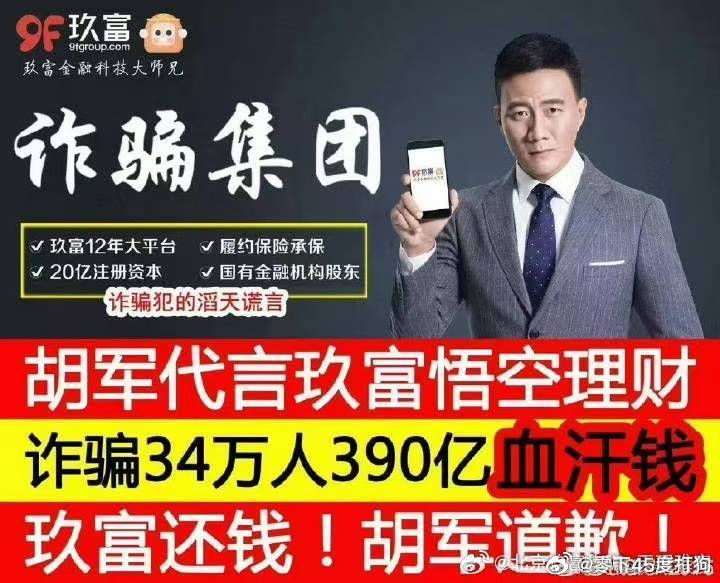 驚人投資奇跡，半年內(nèi)8000塊翻成130萬(wàn)！