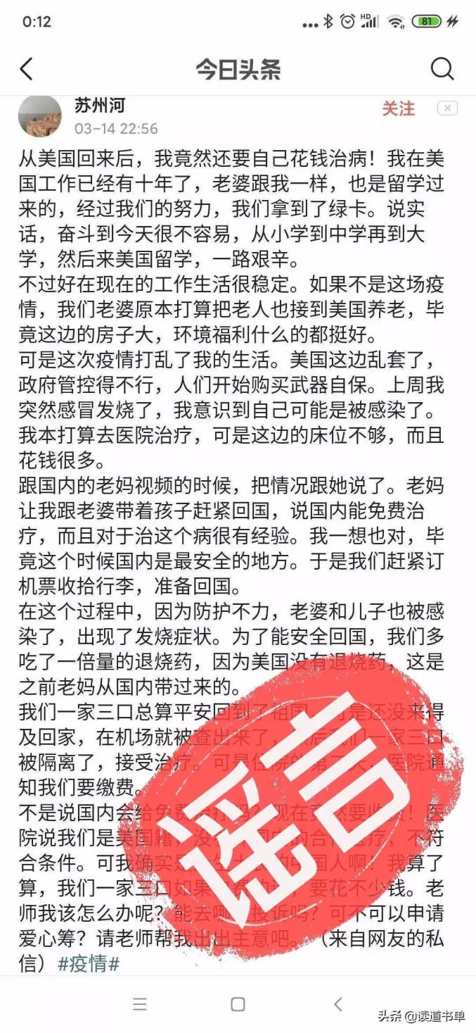 虛假擺拍外賣騎手事件揭秘，賬號(hào)被封禁的背后真相