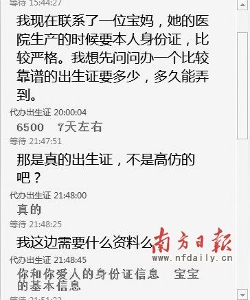 情感與健康交織，女子被抱養(yǎng)后拒認親并否認感染布病事件揭秘