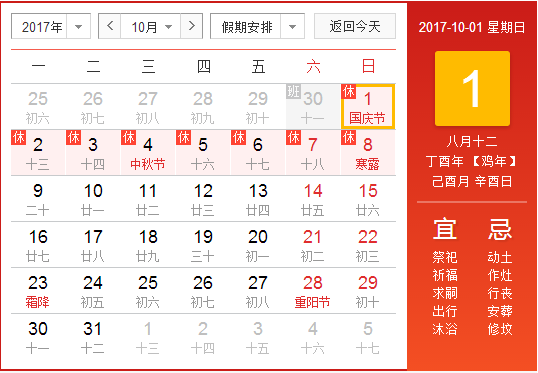 倒計(jì)時(shí)之際，2024年終倒計(jì)時(shí)，多維度思考展望未來