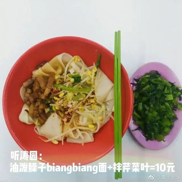 清華大學(xué)食堂菜單與價(jià)格一覽，品味學(xué)術(shù)殿堂的美食之旅