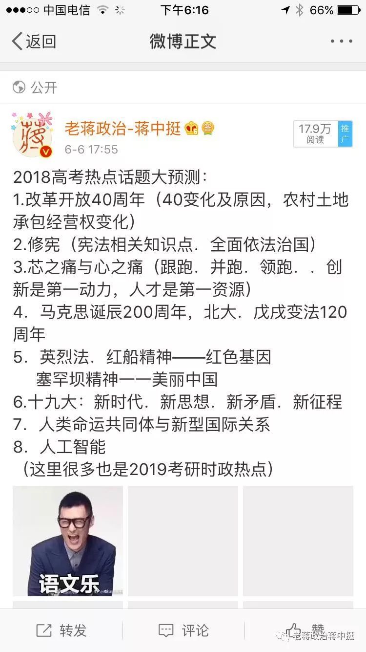 肖秀榮解析考研政治出題風(fēng)格變化，高考化趨勢(shì)及應(yīng)對(duì)策略