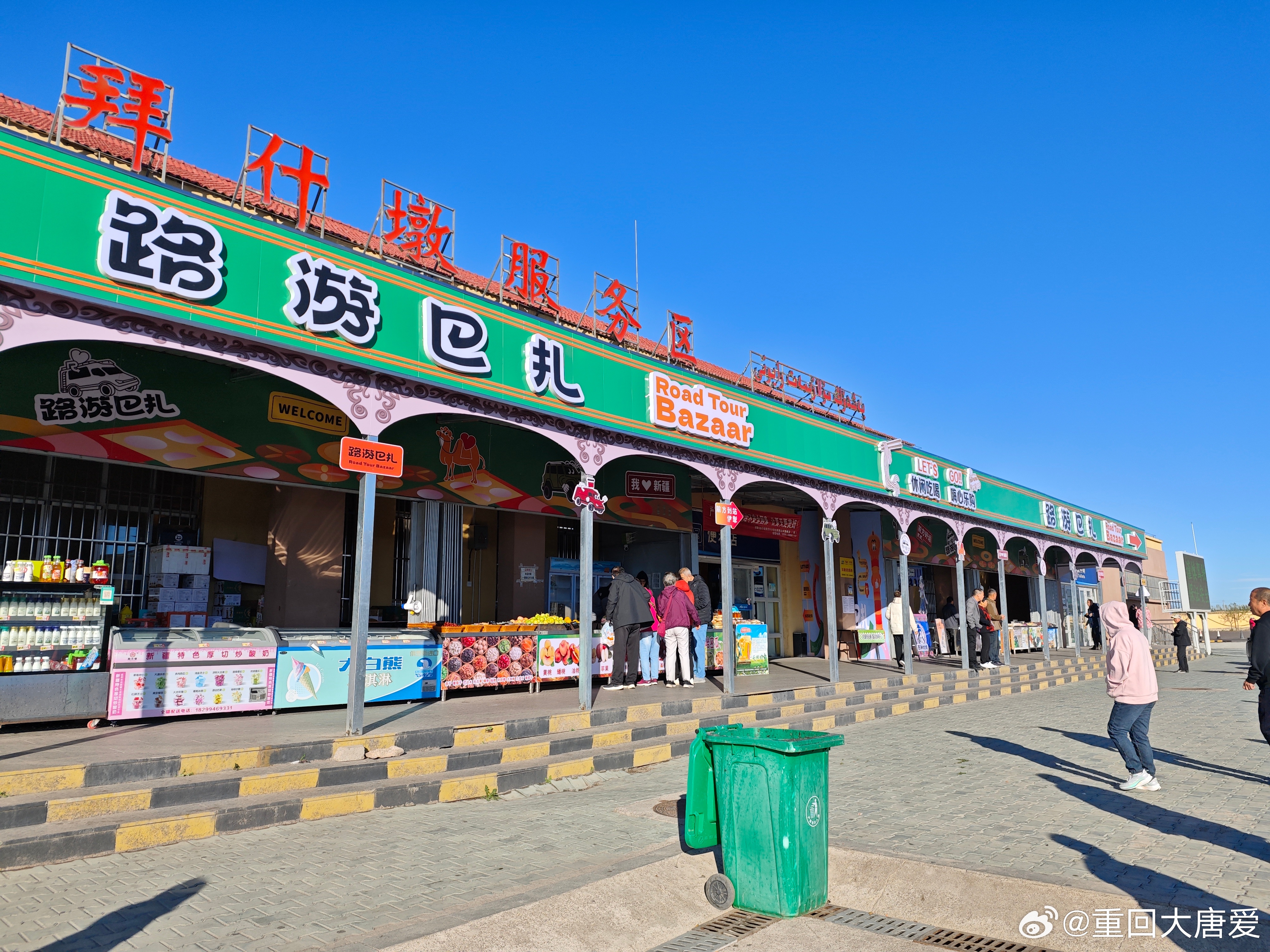 新疆伊犁四元酒店奇跡，超值體驗夜宿驚喜