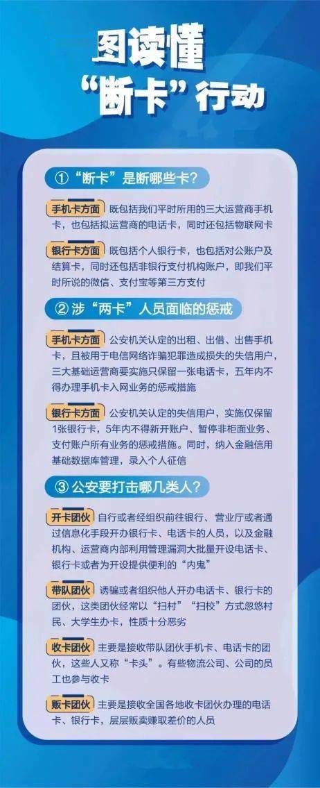 深入農(nóng)村調(diào)查，揭露境外電詐關聯(lián)賬號的幕后黑手