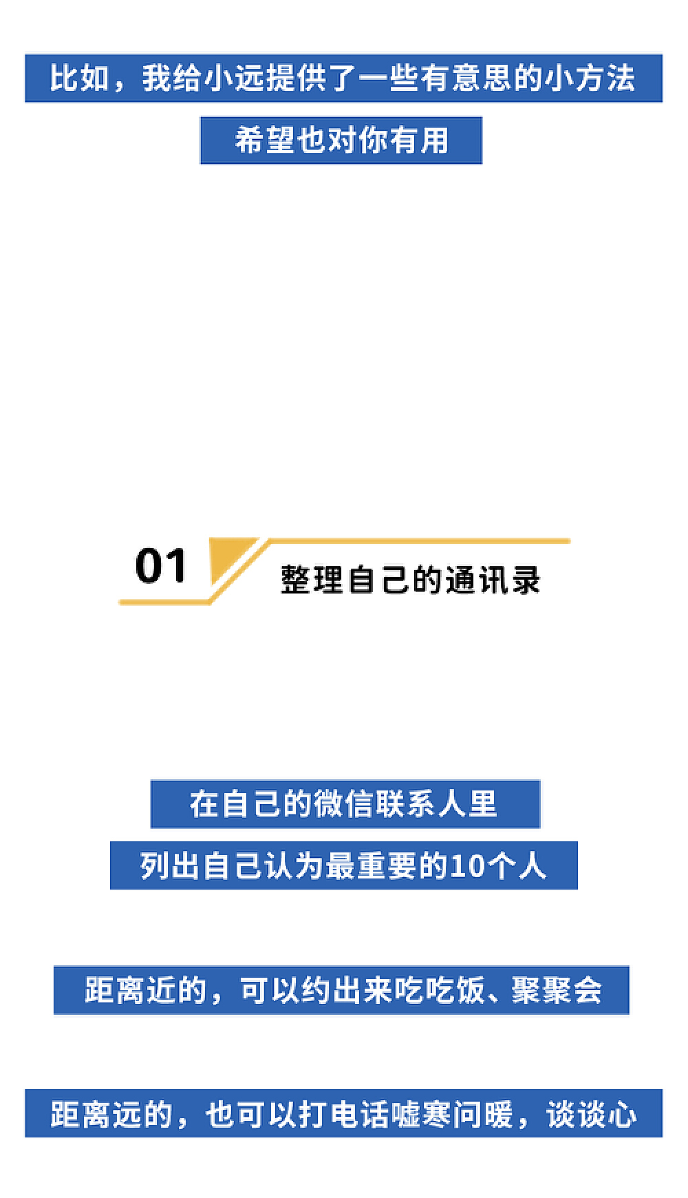 探究?jī)?nèi)心焦慮之源，為何他人不秒回引發(fā)焦慮情緒？