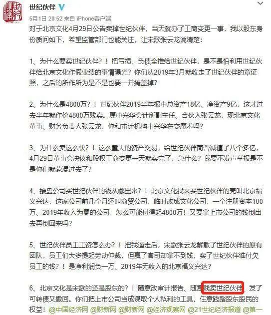 勒布倫兄弟回應(yīng)WTT聲明，揭示真相與未來承諾的展望