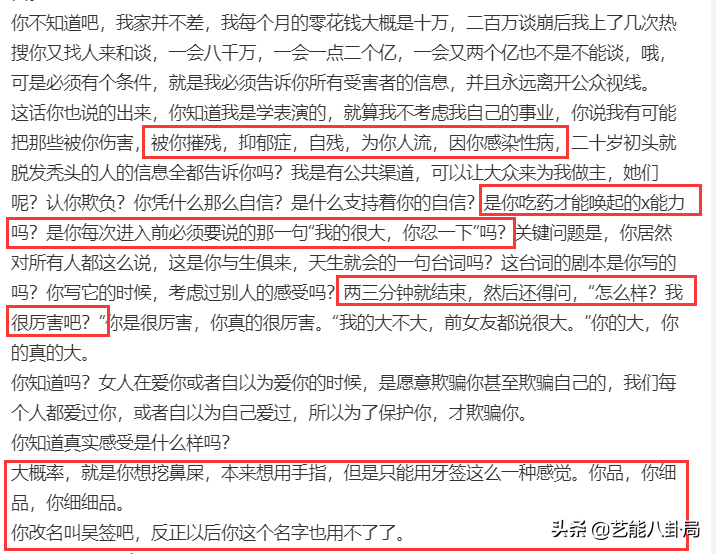 米哈游編劇的吃書行為深度探究