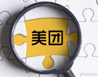 美團(tuán)調(diào)整策略，取消騎手超時(shí)扣款，推動(dòng)算法透明化與正向激勵(lì)——行業(yè)內(nèi)外新視角觀察