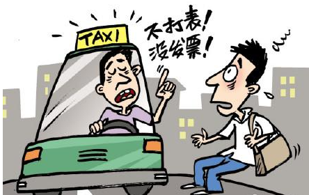 公職人員拒付車費(fèi)引發(fā)爭(zhēng)議，責(zé)任與社會(huì)公德之探討