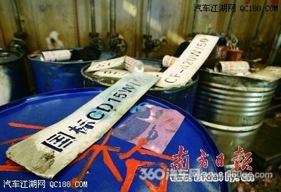 央視揭秘廢舊機(jī)油黑產(chǎn)內(nèi)幕，非法再生與環(huán)保監(jiān)管漏洞曝光