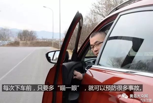 探究平推車門設(shè)計新思路，預(yù)防開門殺事故的可能性探討