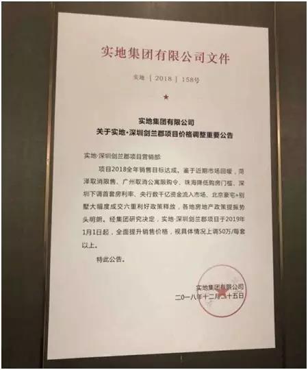 共享單車元旦漲價背后的考量，客服回應與用戶體驗保障策略解析