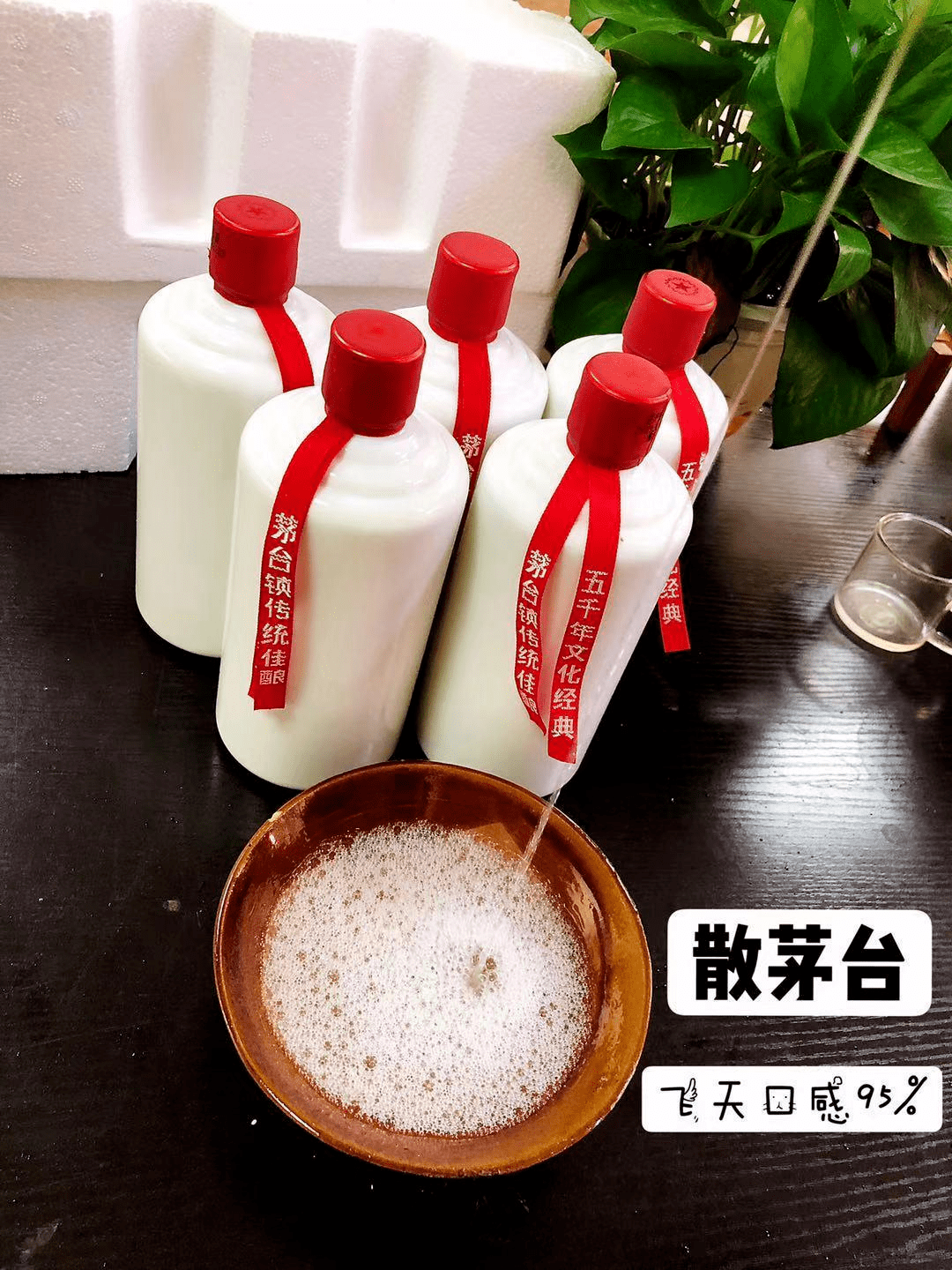 茅臺冰淇淋店閉店清倉現(xiàn)象背后的市場策略，白酒如何轉(zhuǎn)型應(yīng)對年輕人市場挑戰(zhàn)？