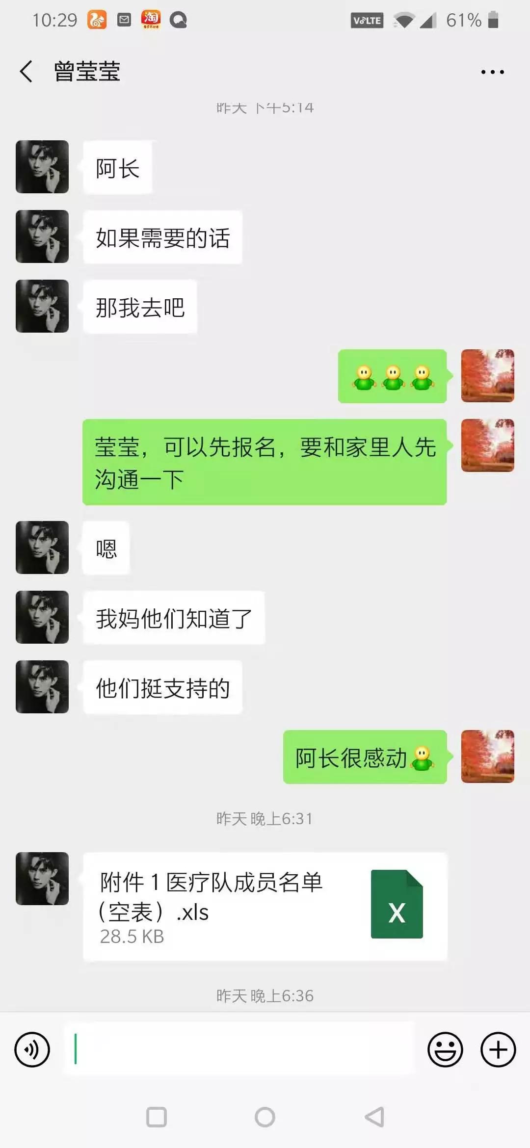 護士臨終前完成最后一次救援，生命之光照亮人間大愛之路