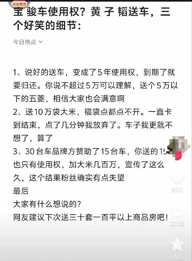 黃子韜真誠(chéng)回應(yīng)掉粉風(fēng)波，重塑自我之路的努力與堅(jiān)持