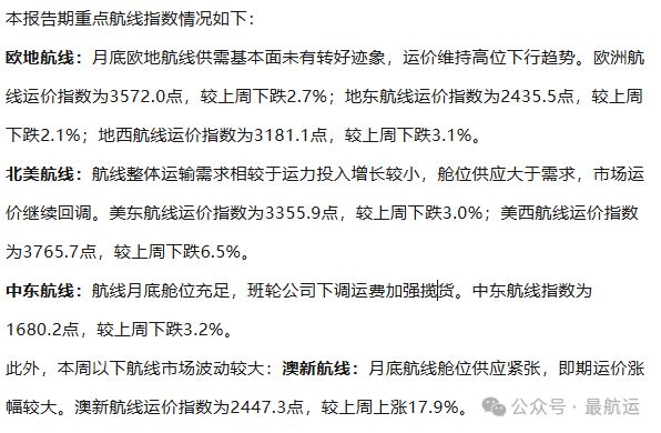 加沙停火協(xié)議分階段執(zhí)行展望與深度解析