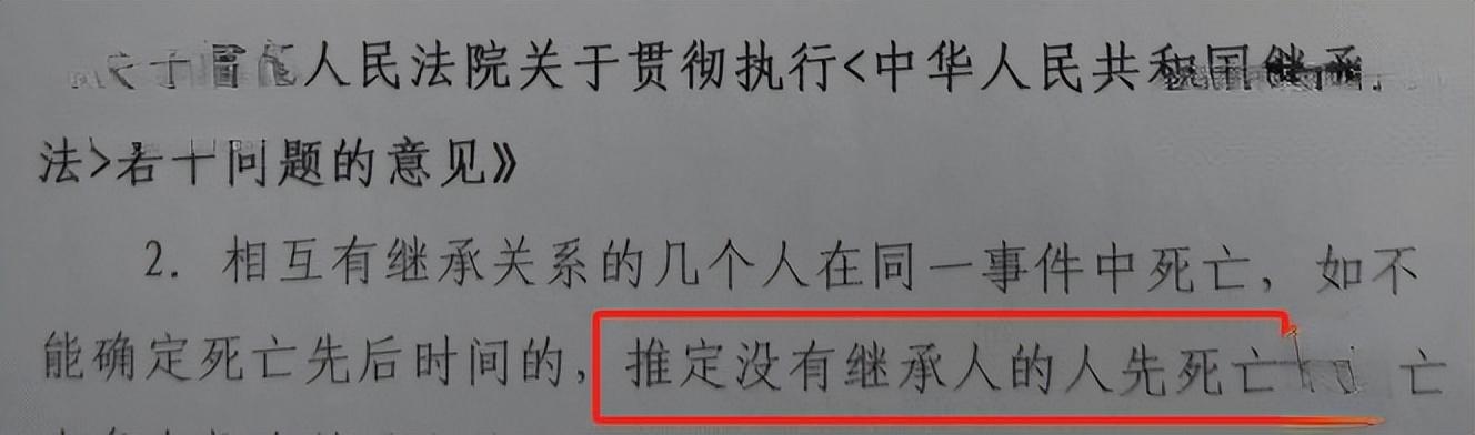 一家三口被撞身亡事件，肇事方養(yǎng)老贖罪，背后的反思與啟示