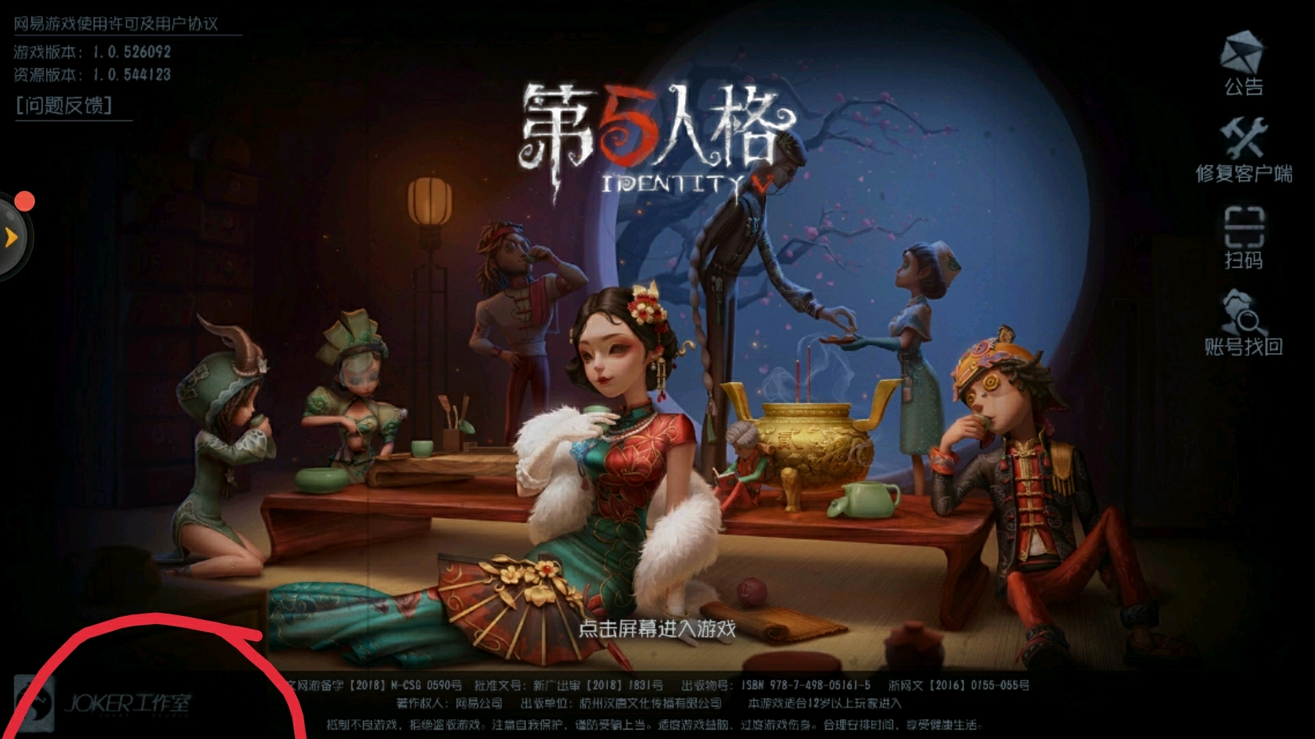 第五人格，深度探索與獨(dú)特魅力解析