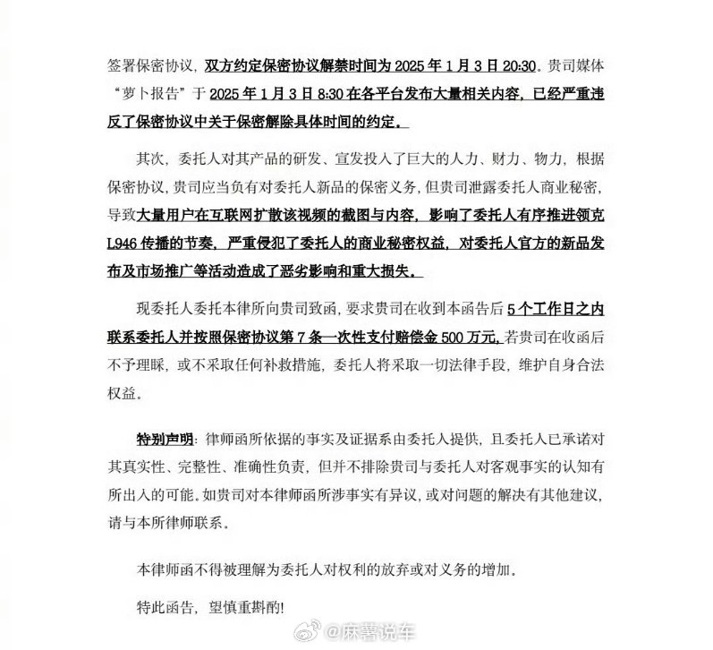 陳震賠付領(lǐng)克巨額違約金，誠信與責(zé)任的典范勝舉