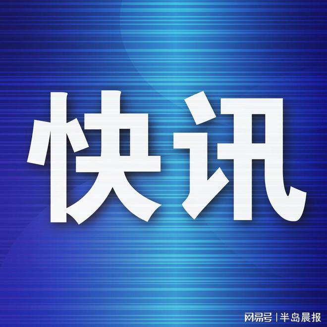 特朗普對TikTok禁令背后的原因及法律走向分析，給予75天寬限期探討背后的策略考量與前景展望