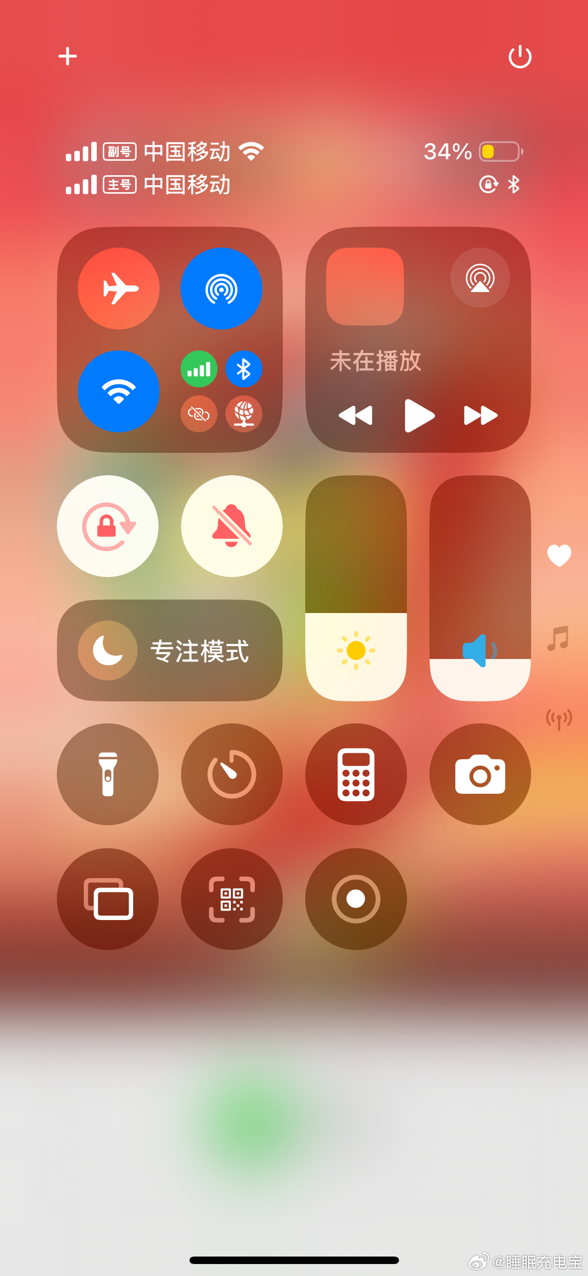 iOS 18 系統(tǒng)截圖功能異常引發(fā)網(wǎng)友熱議，持續(xù)截圖導致顏色變紅問題解析