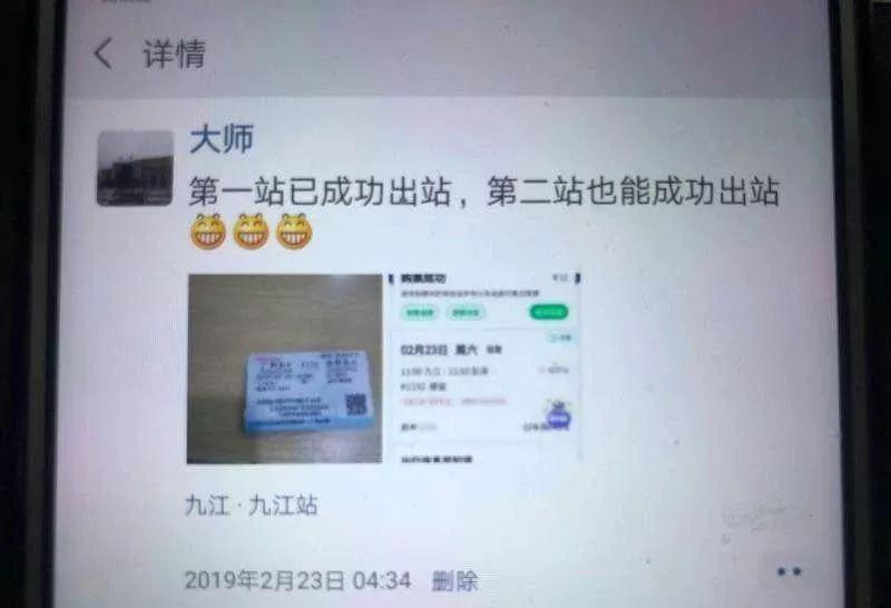 女子高鐵霸座被拘事件，反思與重塑社會(huì)責(zé)任的重要性