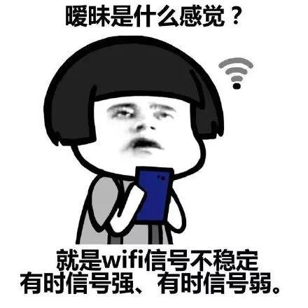 爸媽的WiFi日常，每晚必拔，苦也愿吃