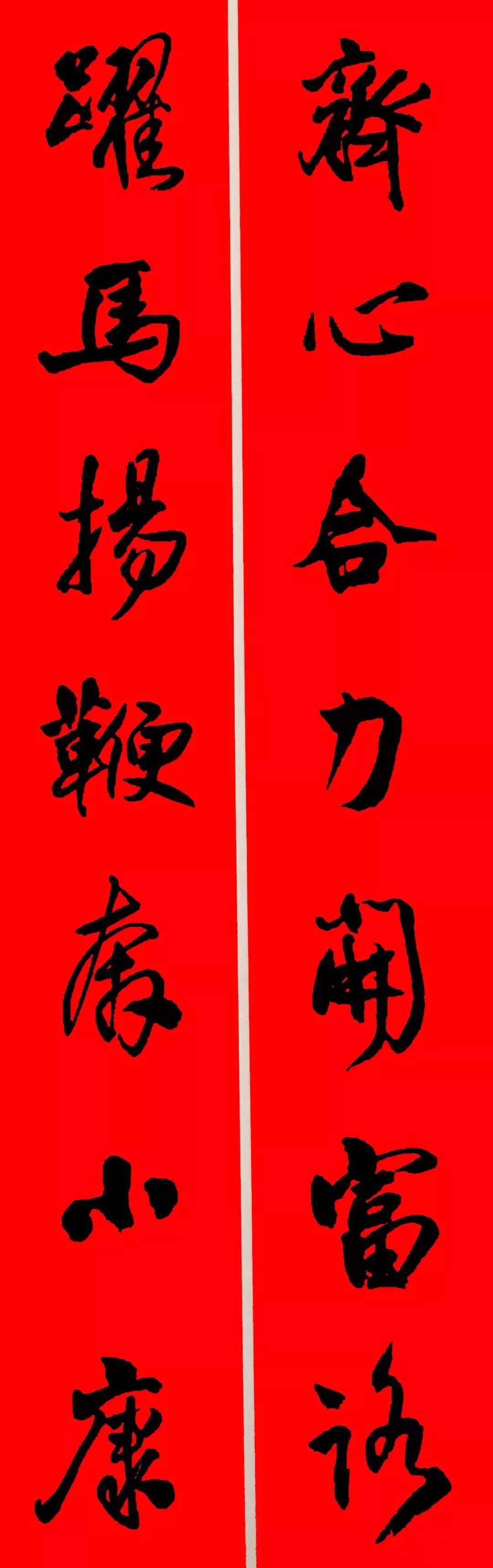 如何區(qū)分春節(jié)春聯(lián)的上下聯(lián)技巧解析