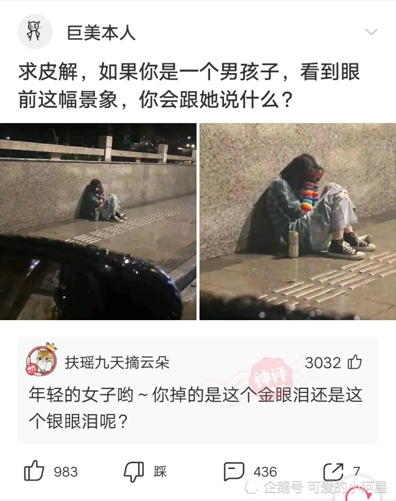 砂糖橘表皮小洞成因及其影響解析