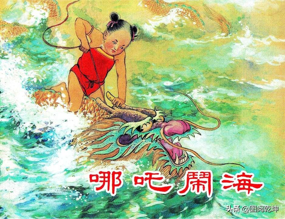 哪吒之魔童鬧海，破十億奇跡與春節(jié)檔票房冠軍潛力深度探討