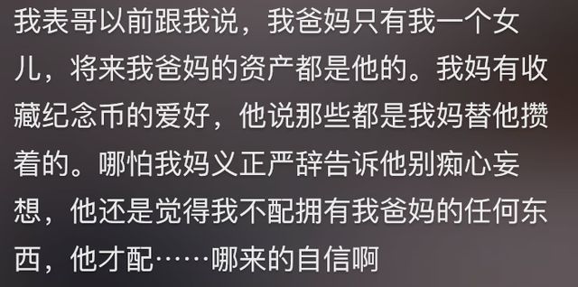 不婚不育者老年孤獨感的應(yīng)對策略