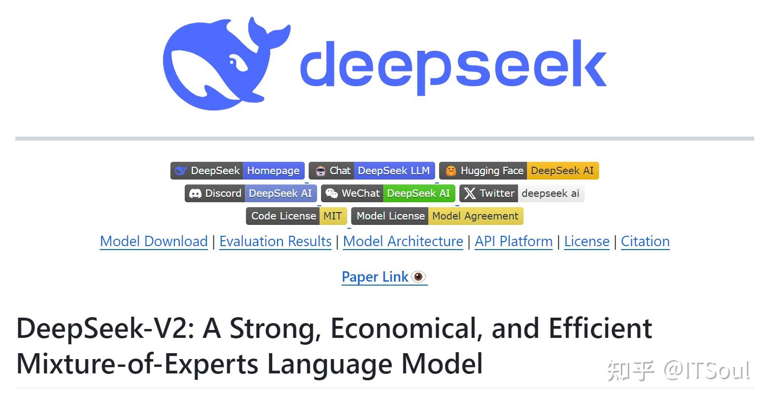 三家美國巨頭齊聚DeepSeek，開啟技術(shù)革新與合作新紀元