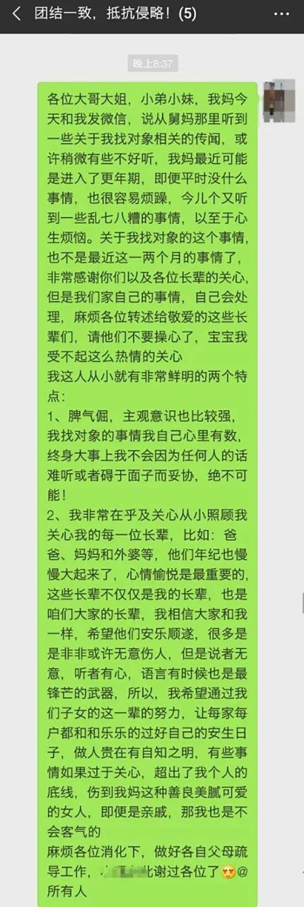 男子被催婚催生娃，家庭責(zé)任與婚姻選擇的深度探討