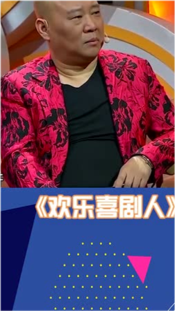 徐志勝體驗郭麒麟的快樂之道