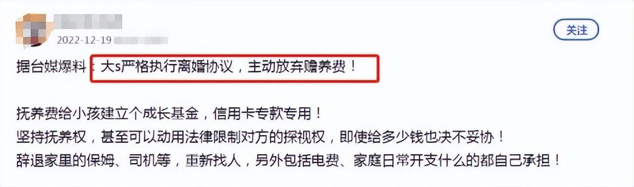 大S就醫(yī)錯過黃金期，深度探討與反思