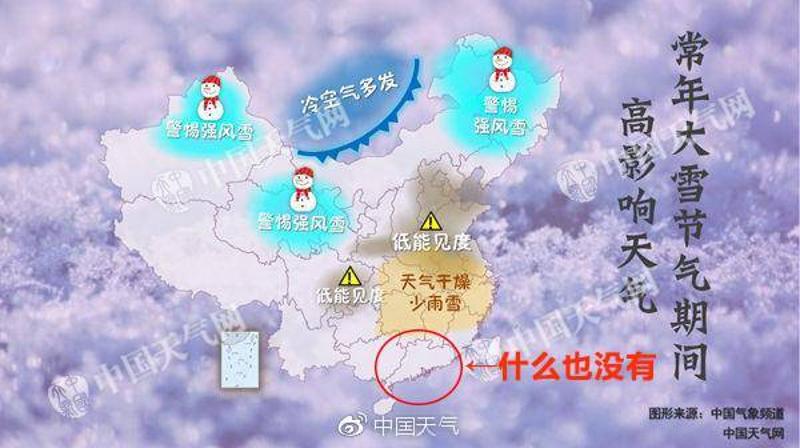 北方元宵節(jié)的寒冷體驗，體感最冷一周的冰雪奇緣