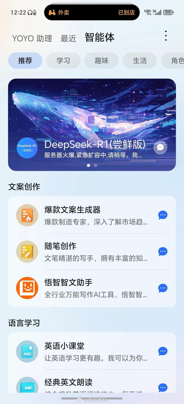 DeepSeek賦能QQ音樂，深度音樂體驗(yàn)新紀(jì)元啟動(dòng)