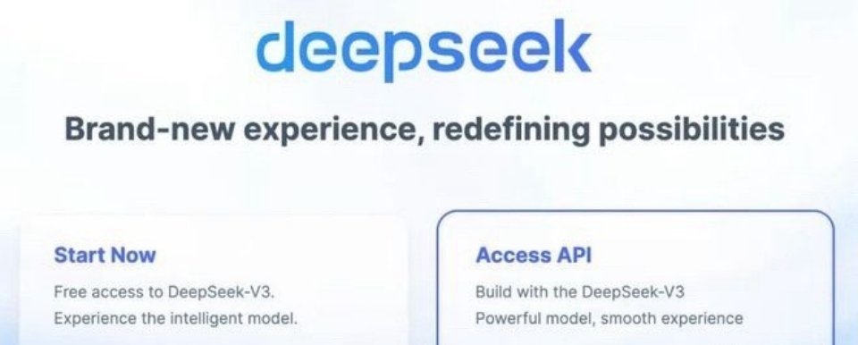 DeepSeek，助力高效完成作業(yè)的神器