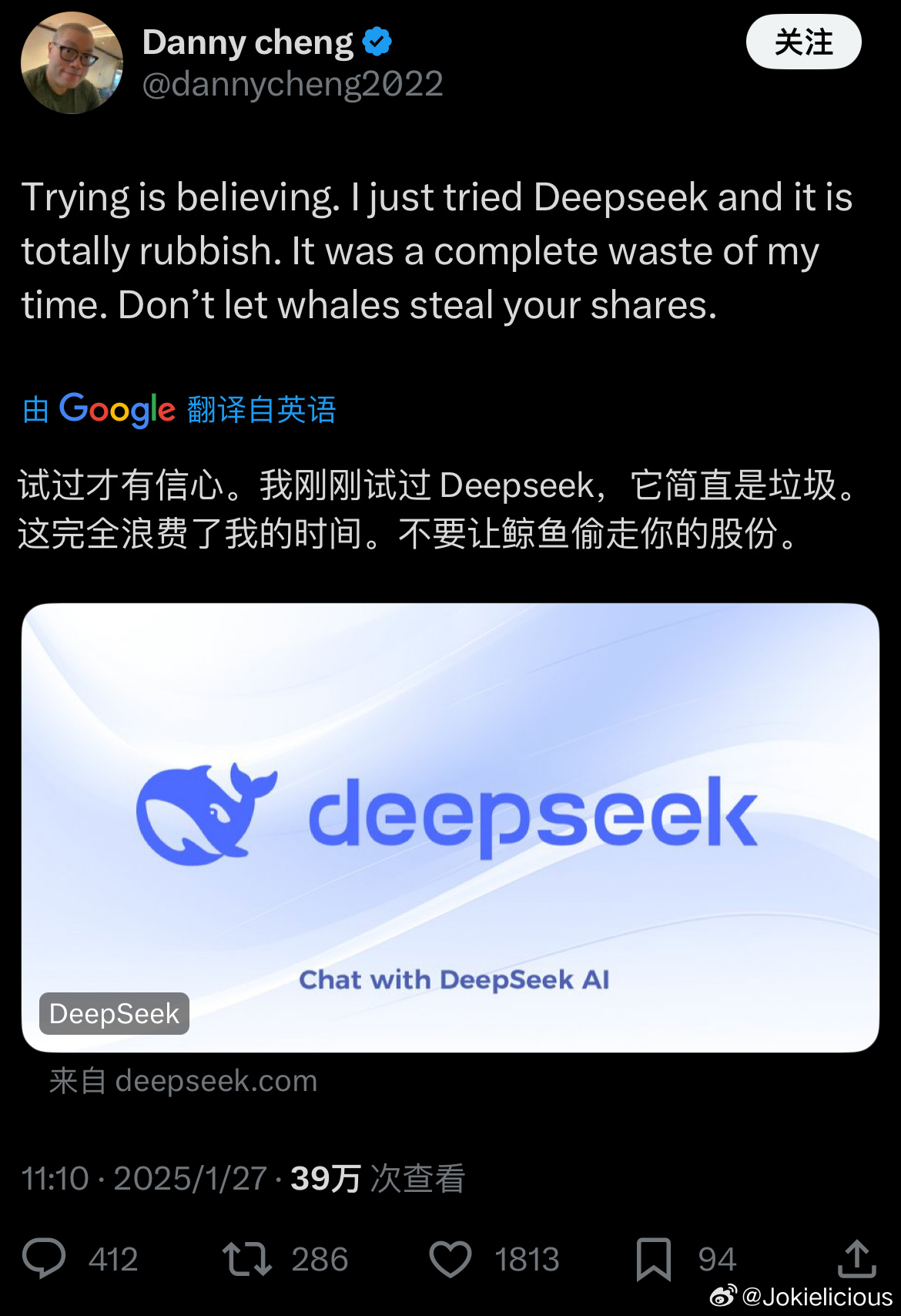 DeepSeek，助力高效完成作業(yè)的神器