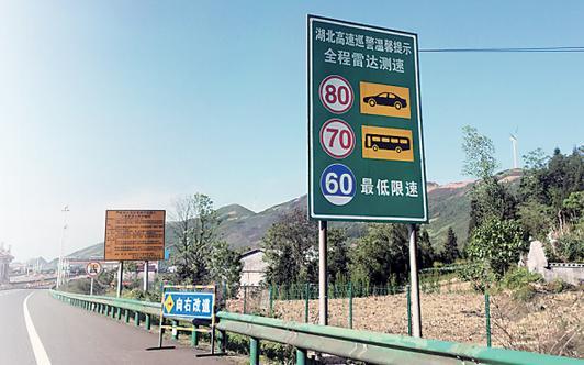 道路通暢與駕駛速度，限速挑戰(zhàn)下的速度與風(fēng)險考量