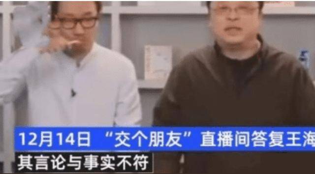 謝廣坤公司嚴(yán)重違法事件背后的深層原因及啟示